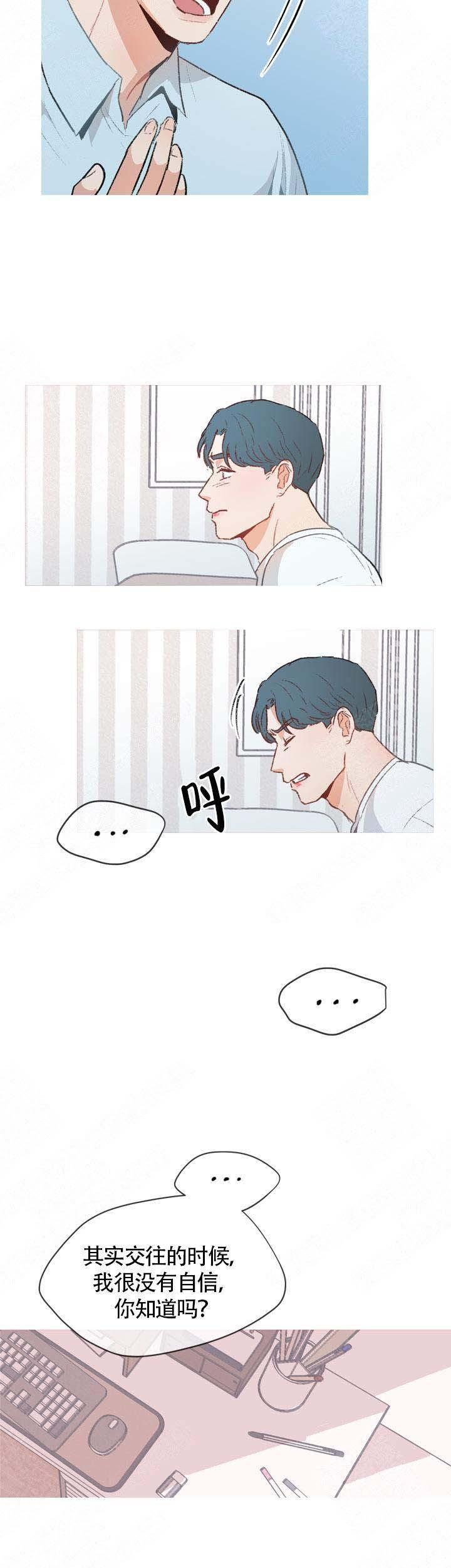 精明眼漫画韩漫全集-第17话无删减无遮挡章节图片 