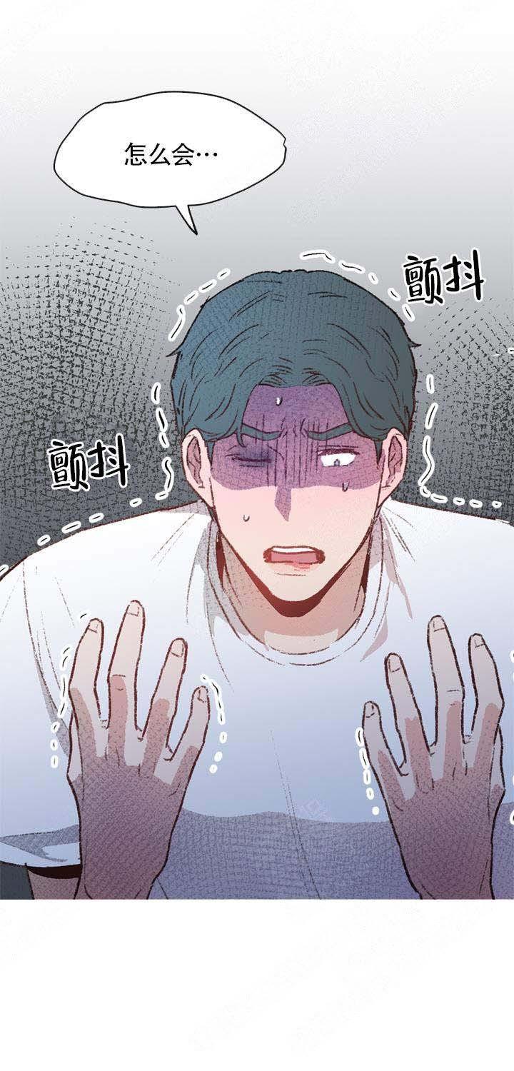 精明眼漫画韩漫全集-第18话无删减无遮挡章节图片 