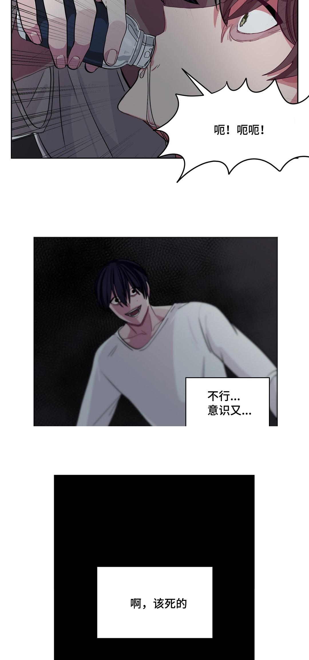 狐妖小红娘漫画全集韩漫全集-第11话无删减无遮挡章节图片 