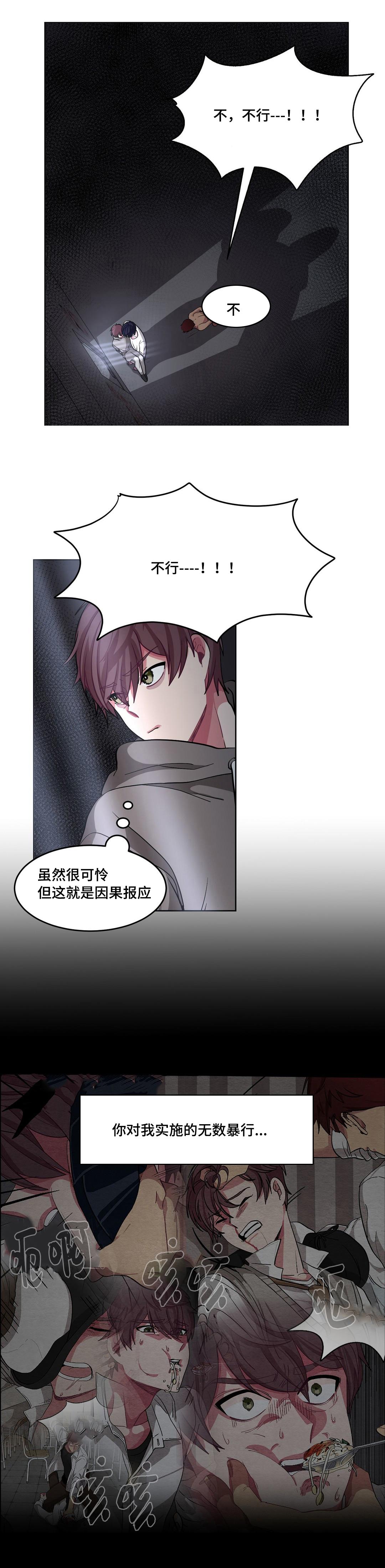 狐妖小红娘漫画全集韩漫全集-第11话无删减无遮挡章节图片 