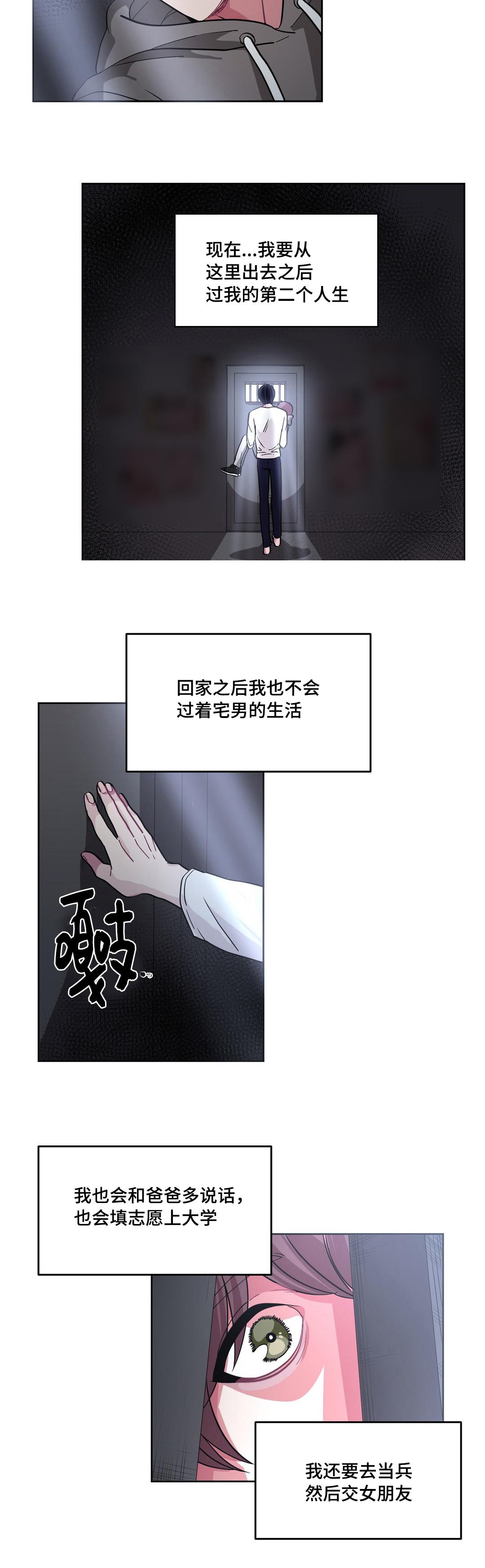 狐妖小红娘漫画全集韩漫全集-第11话无删减无遮挡章节图片 
