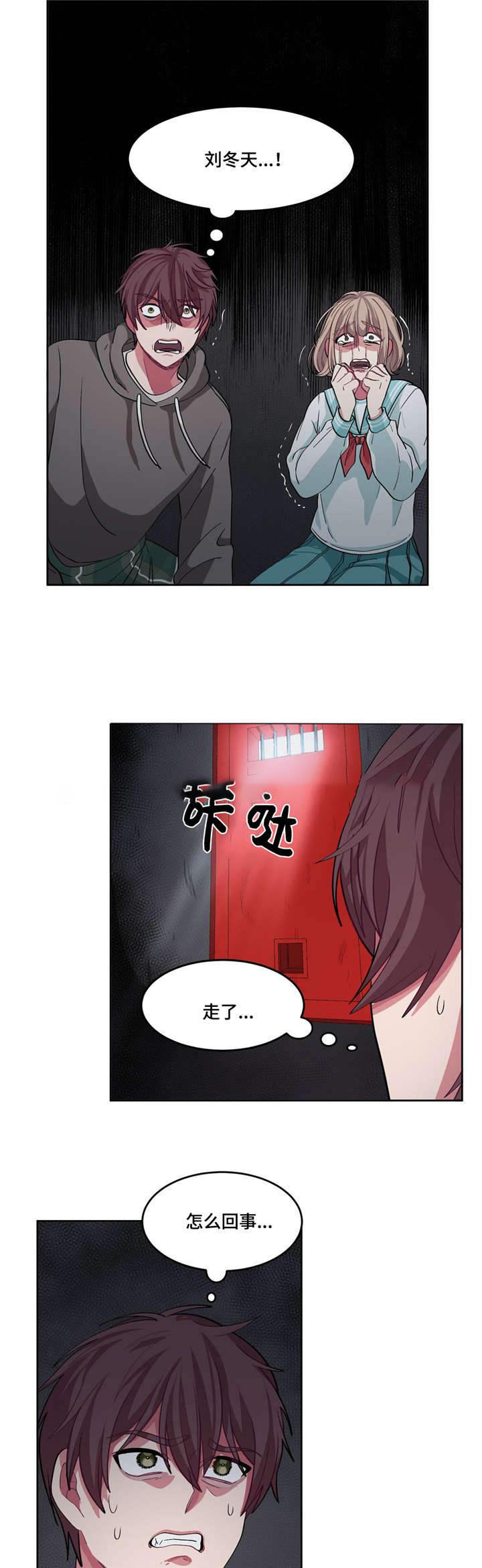 狐妖小红娘漫画全集韩漫全集-第13话无删减无遮挡章节图片 