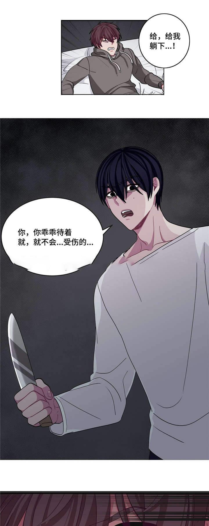 狐妖小红娘漫画全集韩漫全集-第13话无删减无遮挡章节图片 