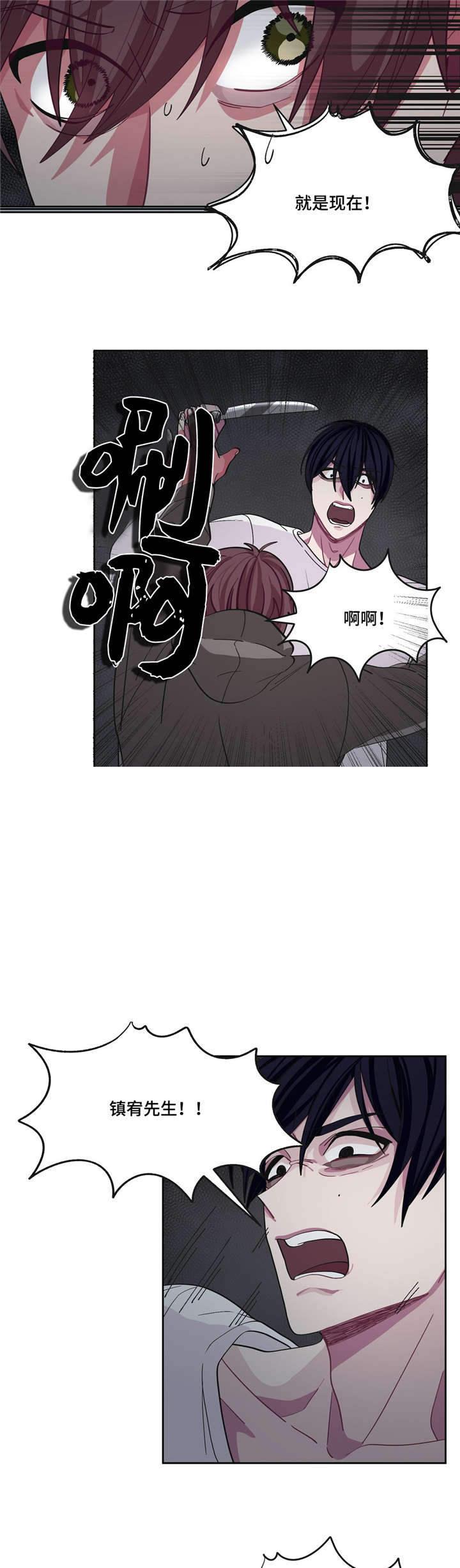 狐妖小红娘漫画全集韩漫全集-第13话无删减无遮挡章节图片 