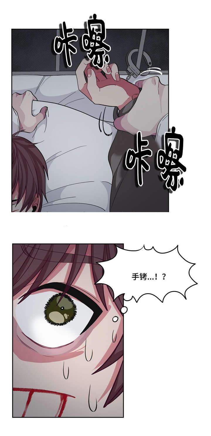 狐妖小红娘漫画全集韩漫全集-第13话无删减无遮挡章节图片 