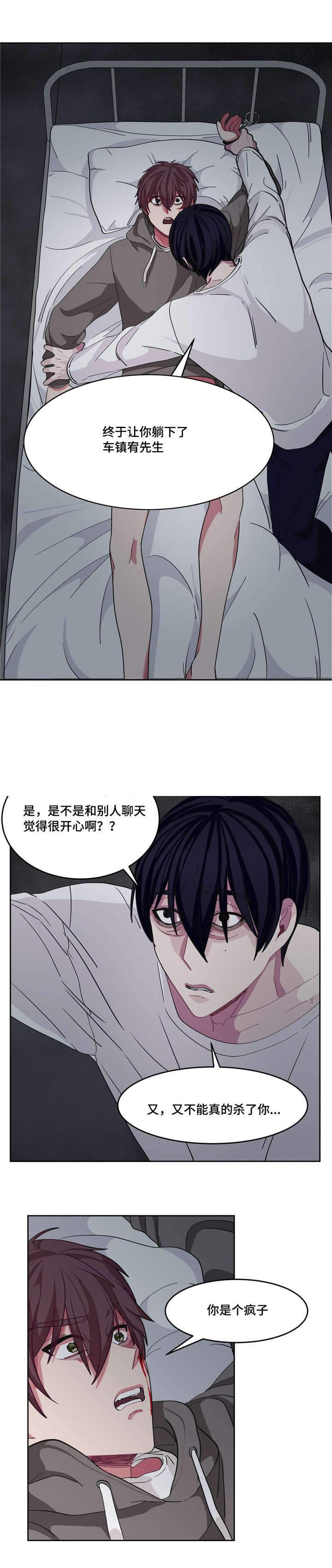 狐妖小红娘漫画全集韩漫全集-第13话无删减无遮挡章节图片 