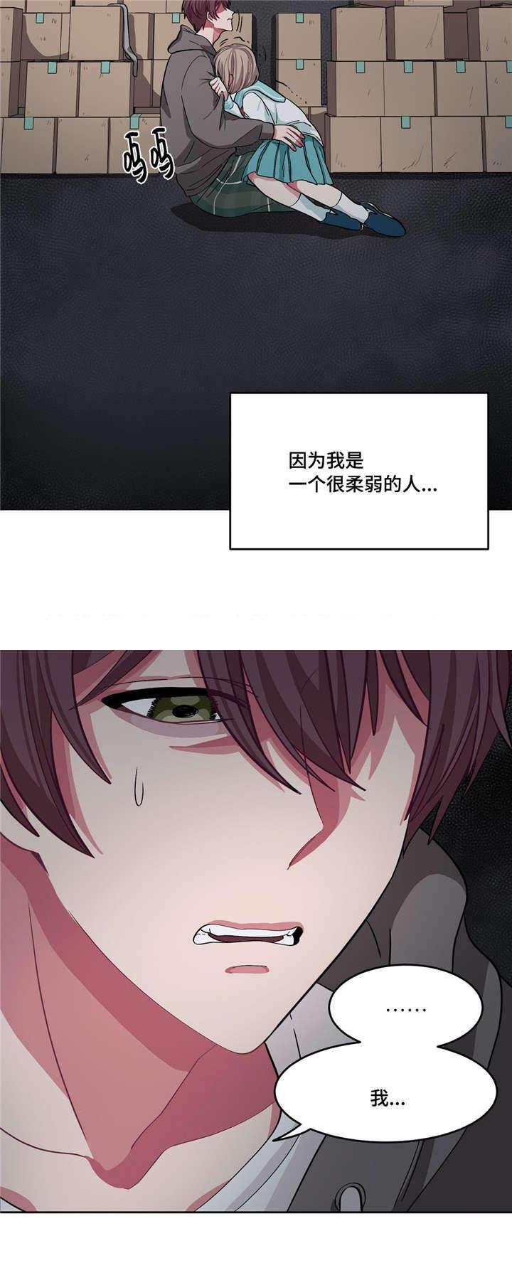 狐妖小红娘漫画全集韩漫全集-第13话无删减无遮挡章节图片 