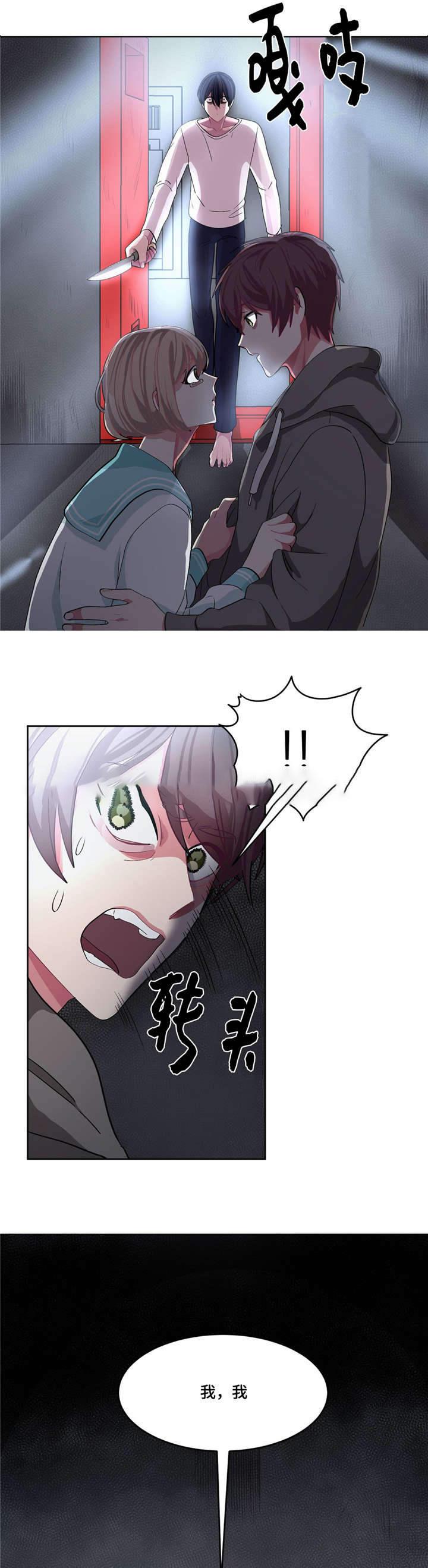 狐妖小红娘漫画全集韩漫全集-第13话无删减无遮挡章节图片 