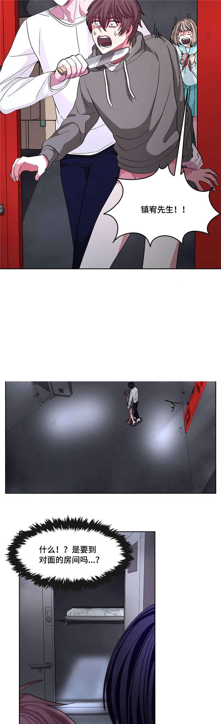 狐妖小红娘漫画全集韩漫全集-第13话无删减无遮挡章节图片 