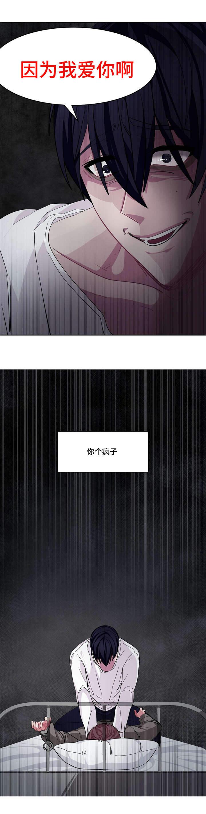 狐妖小红娘漫画全集韩漫全集-第15话无删减无遮挡章节图片 