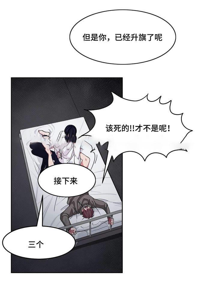 狐妖小红娘漫画全集韩漫全集-第15话无删减无遮挡章节图片 