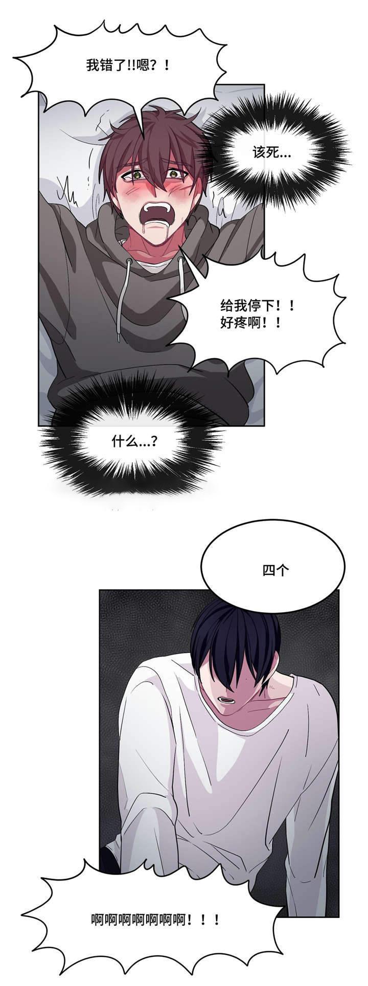 狐妖小红娘漫画全集韩漫全集-第15话无删减无遮挡章节图片 