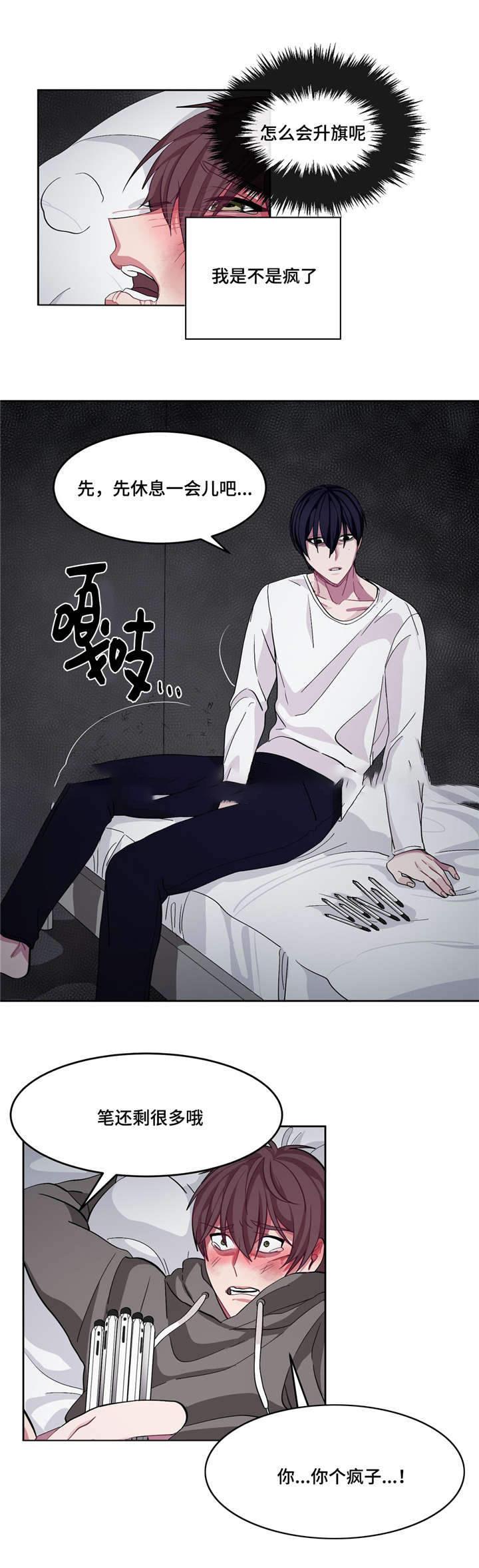 狐妖小红娘漫画全集韩漫全集-第15话无删减无遮挡章节图片 