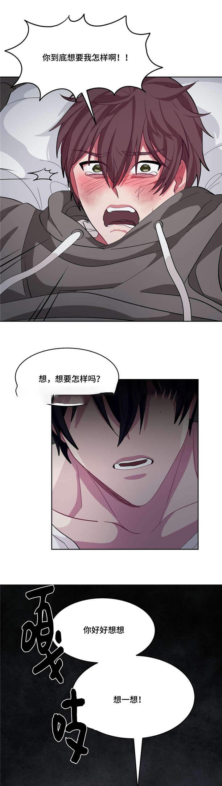 狐妖小红娘漫画全集韩漫全集-第15话无删减无遮挡章节图片 