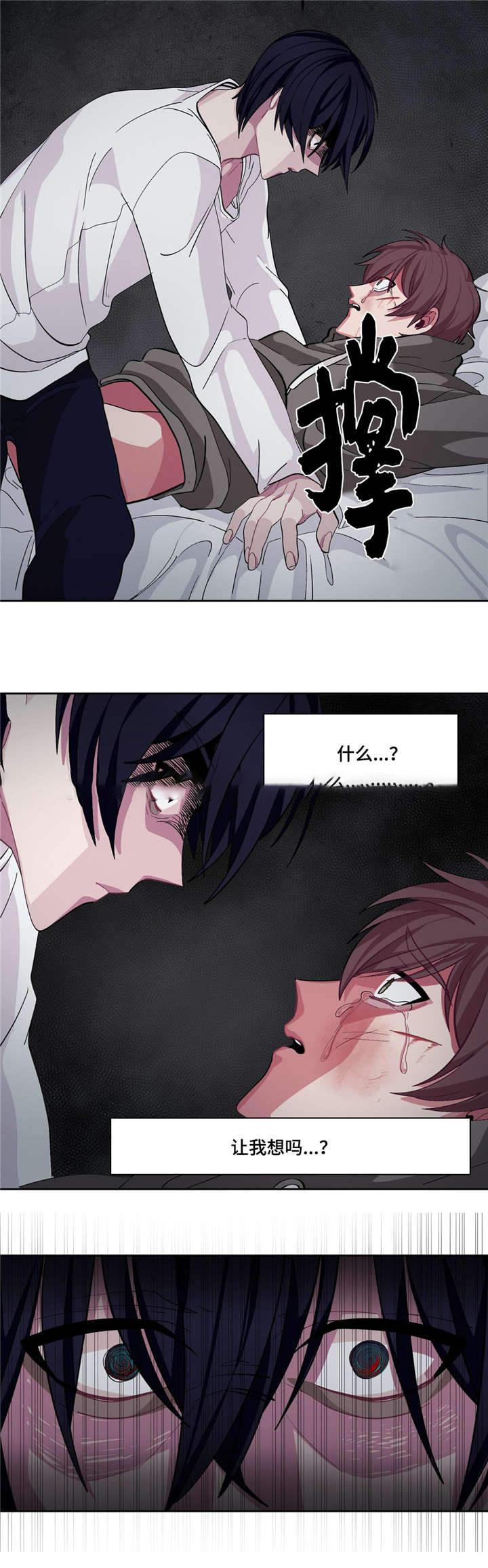 狐妖小红娘漫画全集韩漫全集-第15话无删减无遮挡章节图片 