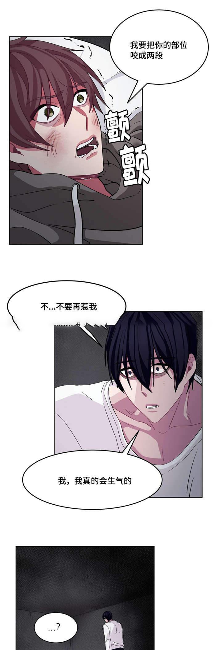 狐妖小红娘漫画全集韩漫全集-第15话无删减无遮挡章节图片 