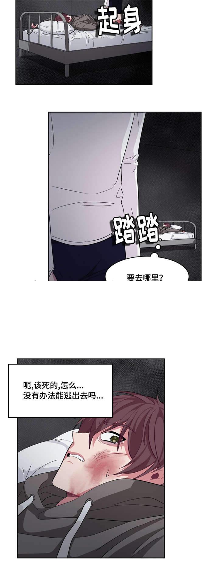 狐妖小红娘漫画全集韩漫全集-第15话无删减无遮挡章节图片 
