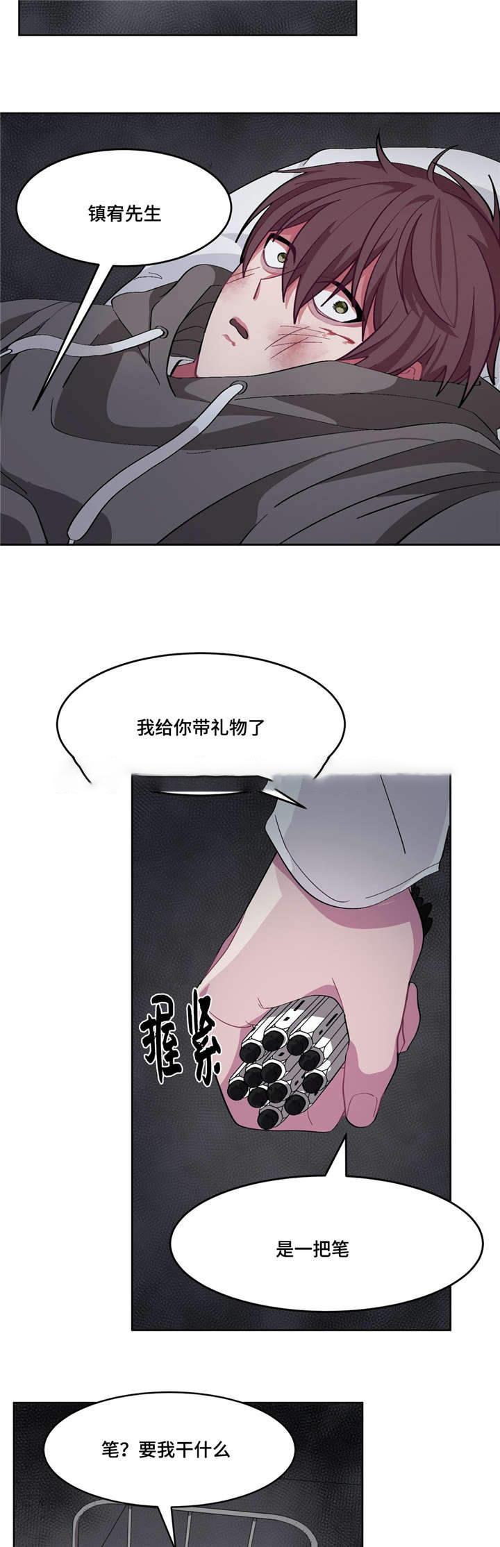 狐妖小红娘漫画全集韩漫全集-第15话无删减无遮挡章节图片 