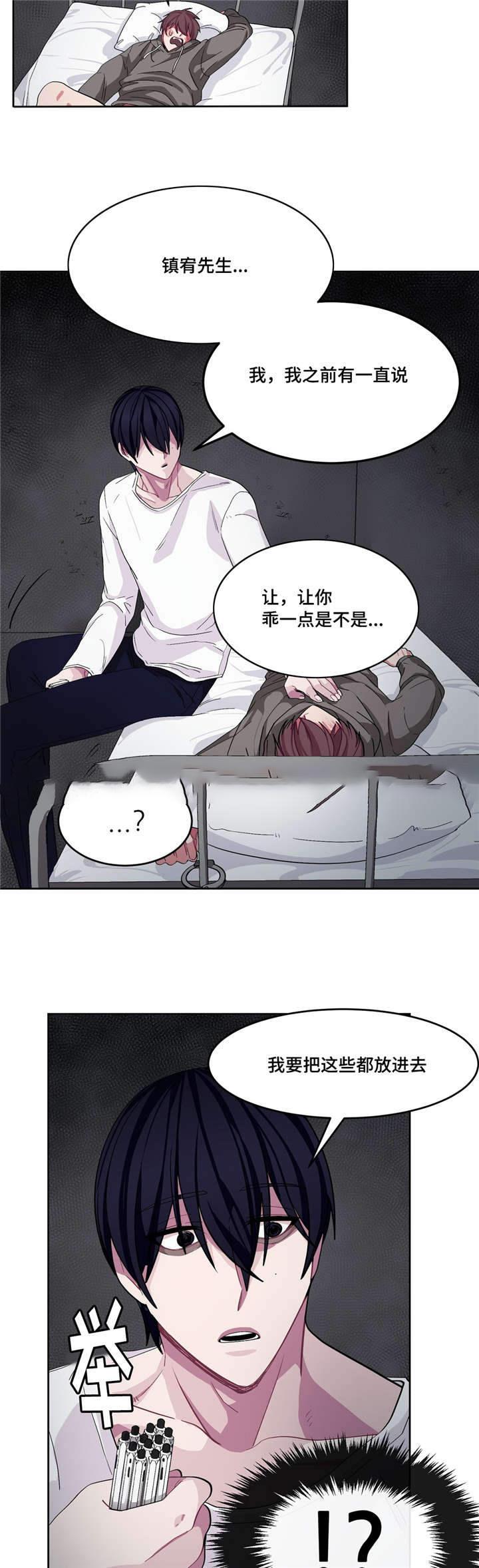 狐妖小红娘漫画全集韩漫全集-第15话无删减无遮挡章节图片 