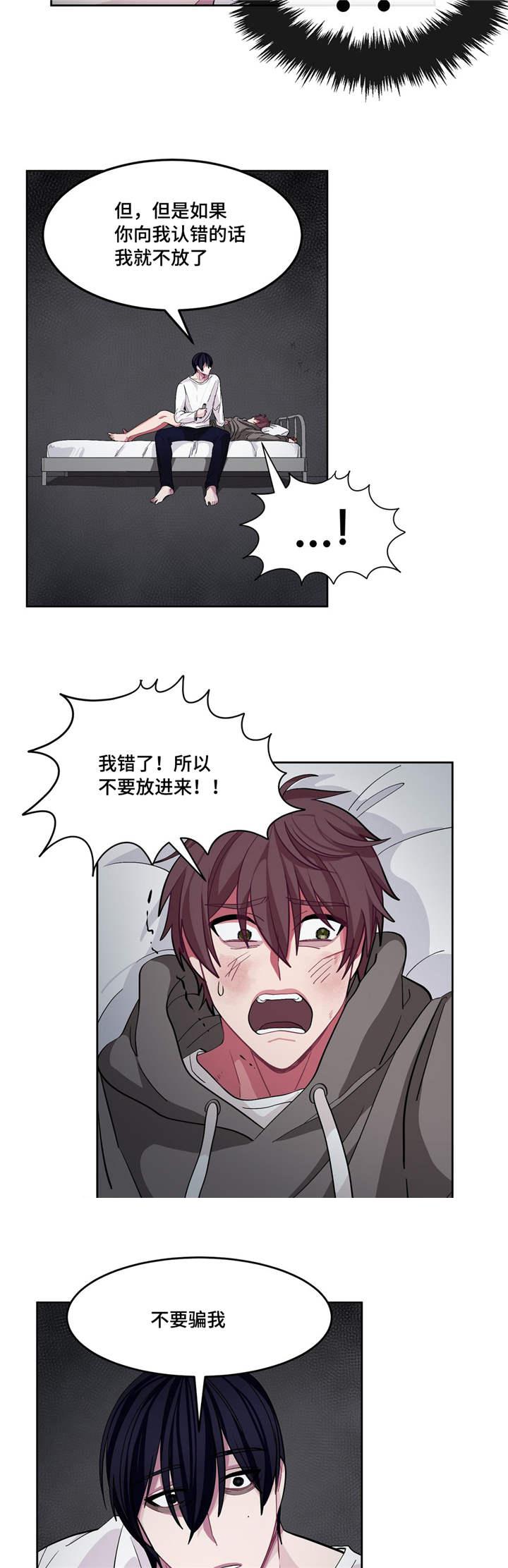 狐妖小红娘漫画全集韩漫全集-第15话无删减无遮挡章节图片 
