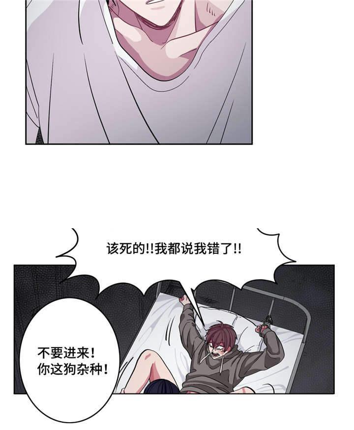 狐妖小红娘漫画全集韩漫全集-第15话无删减无遮挡章节图片 