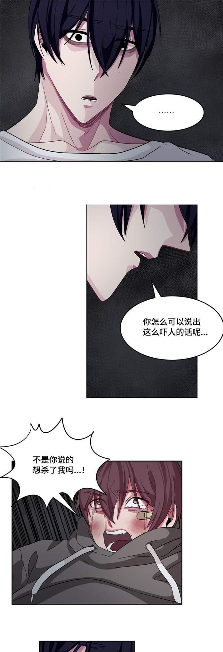 狐妖小红娘漫画全集韩漫全集-第17话无删减无遮挡章节图片 