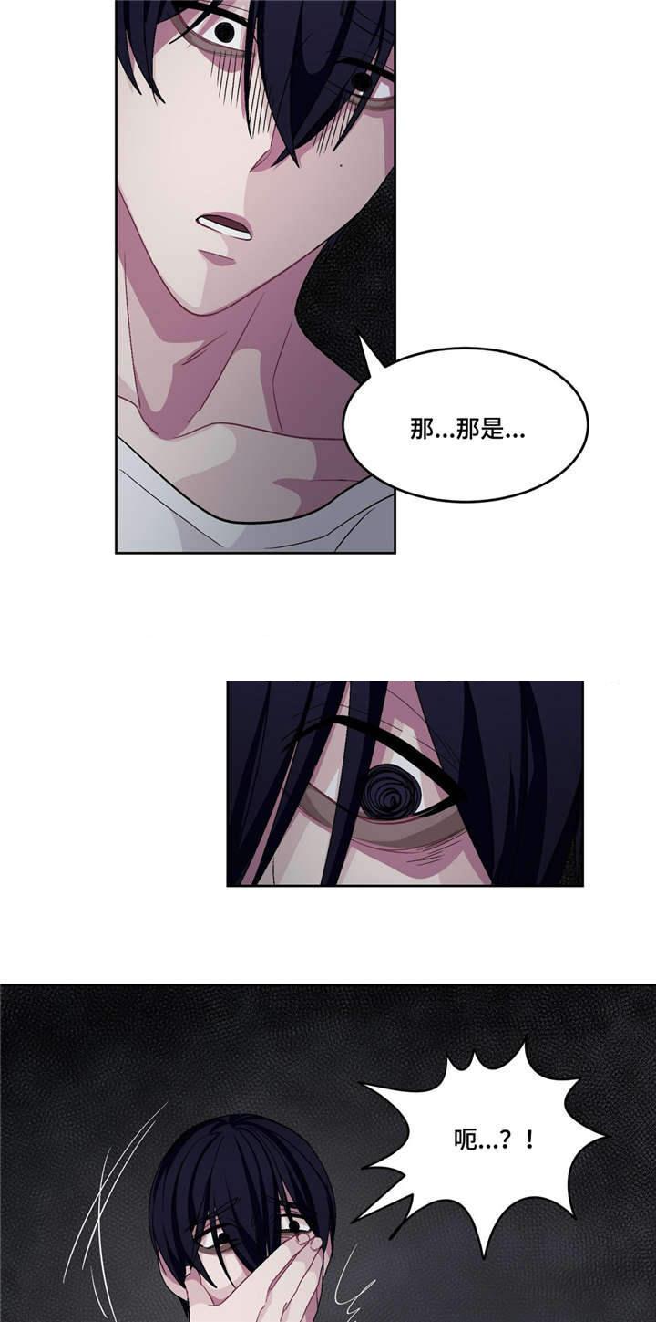 狐妖小红娘漫画全集韩漫全集-第17话无删减无遮挡章节图片 