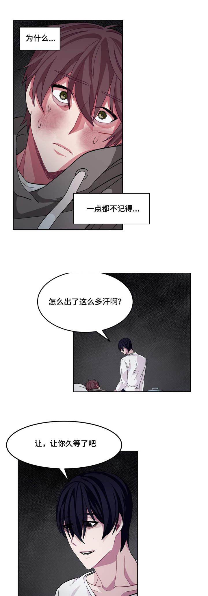 狐妖小红娘漫画全集韩漫全集-第17话无删减无遮挡章节图片 