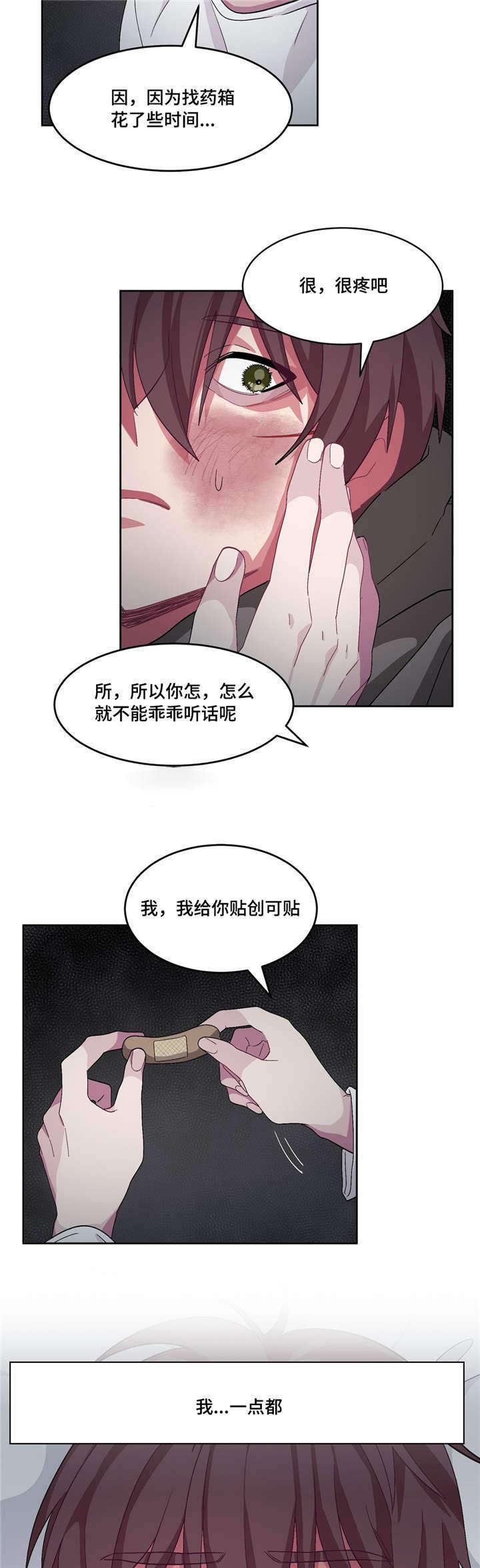 狐妖小红娘漫画全集韩漫全集-第17话无删减无遮挡章节图片 