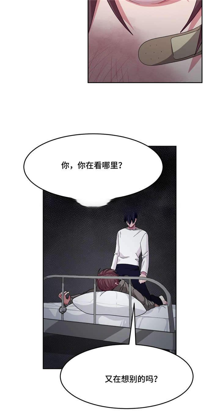 狐妖小红娘漫画全集韩漫全集-第17话无删减无遮挡章节图片 