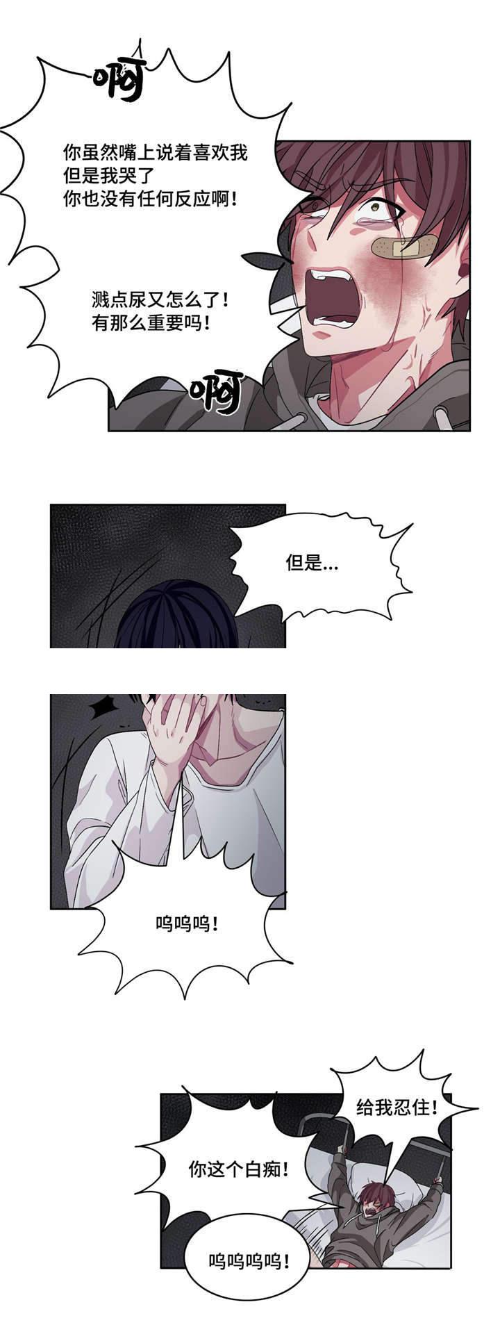 狐妖小红娘漫画全集韩漫全集-第18话无删减无遮挡章节图片 