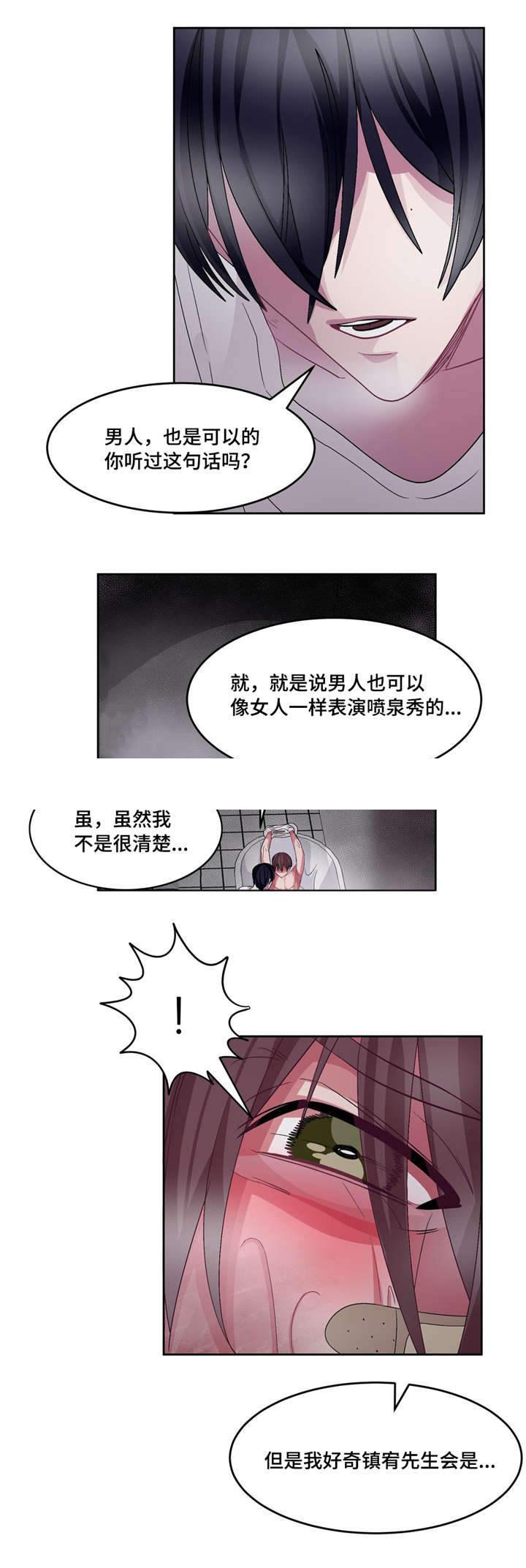 狐妖小红娘漫画全集韩漫全集-第18话无删减无遮挡章节图片 