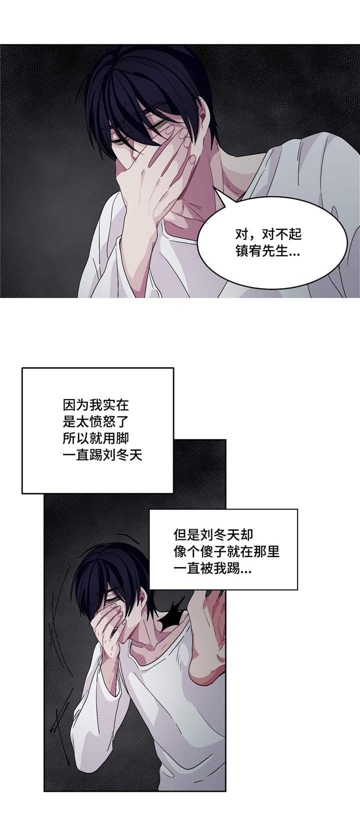 狐妖小红娘漫画全集韩漫全集-第18话无删减无遮挡章节图片 