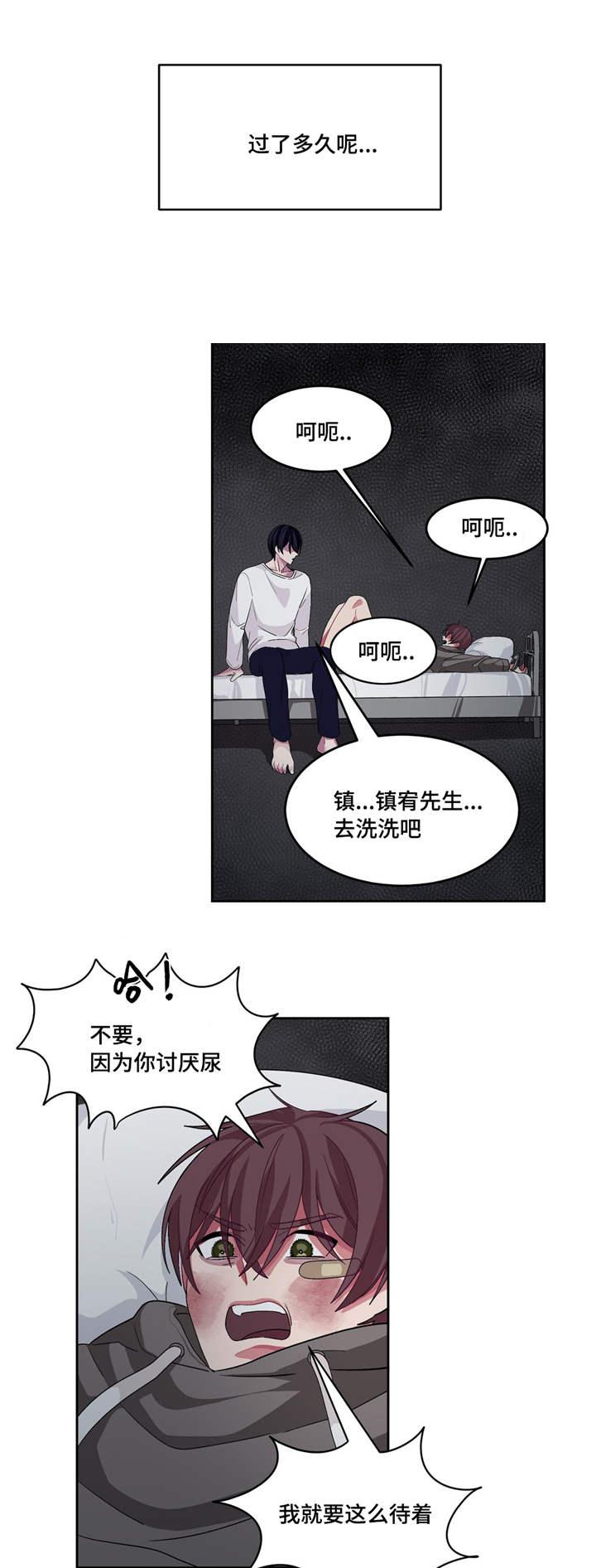 狐妖小红娘漫画全集韩漫全集-第18话无删减无遮挡章节图片 