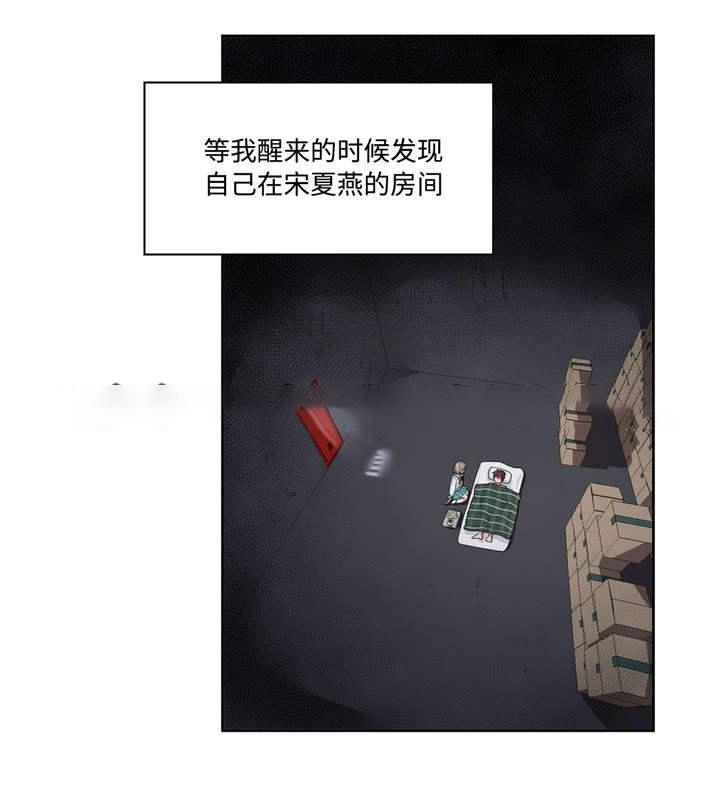 狐妖小红娘漫画全集韩漫全集-第19话无删减无遮挡章节图片 