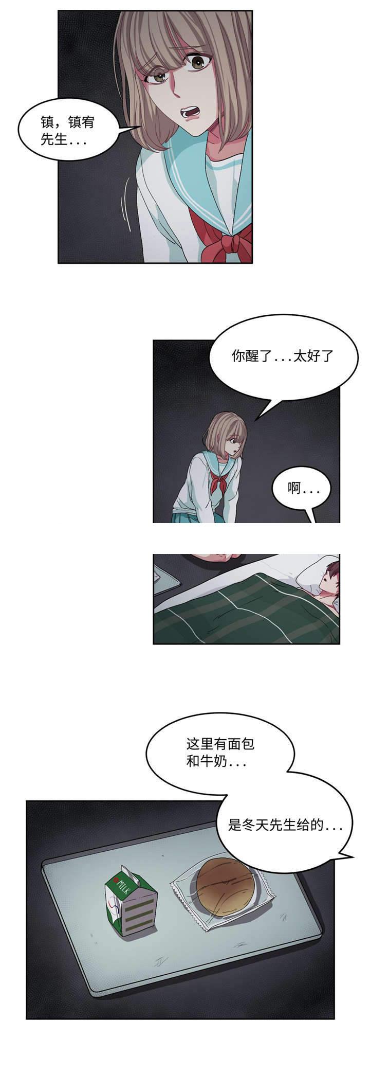 狐妖小红娘漫画全集韩漫全集-第19话无删减无遮挡章节图片 