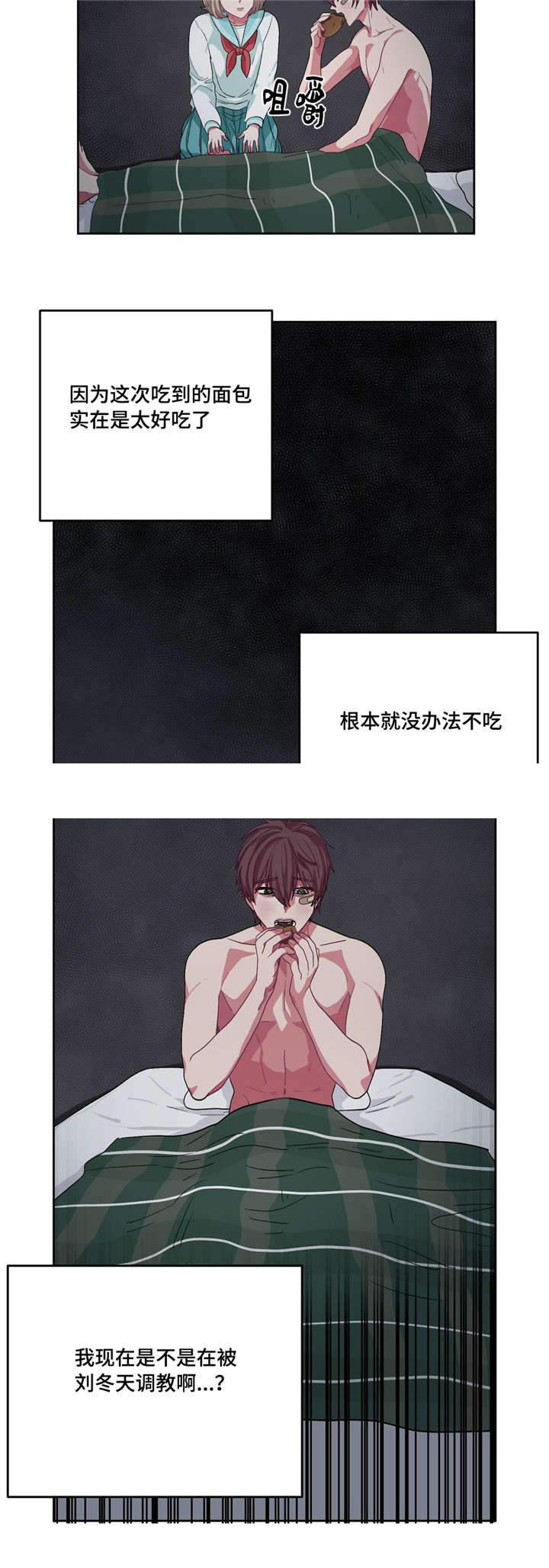 狐妖小红娘漫画全集韩漫全集-第19话无删减无遮挡章节图片 