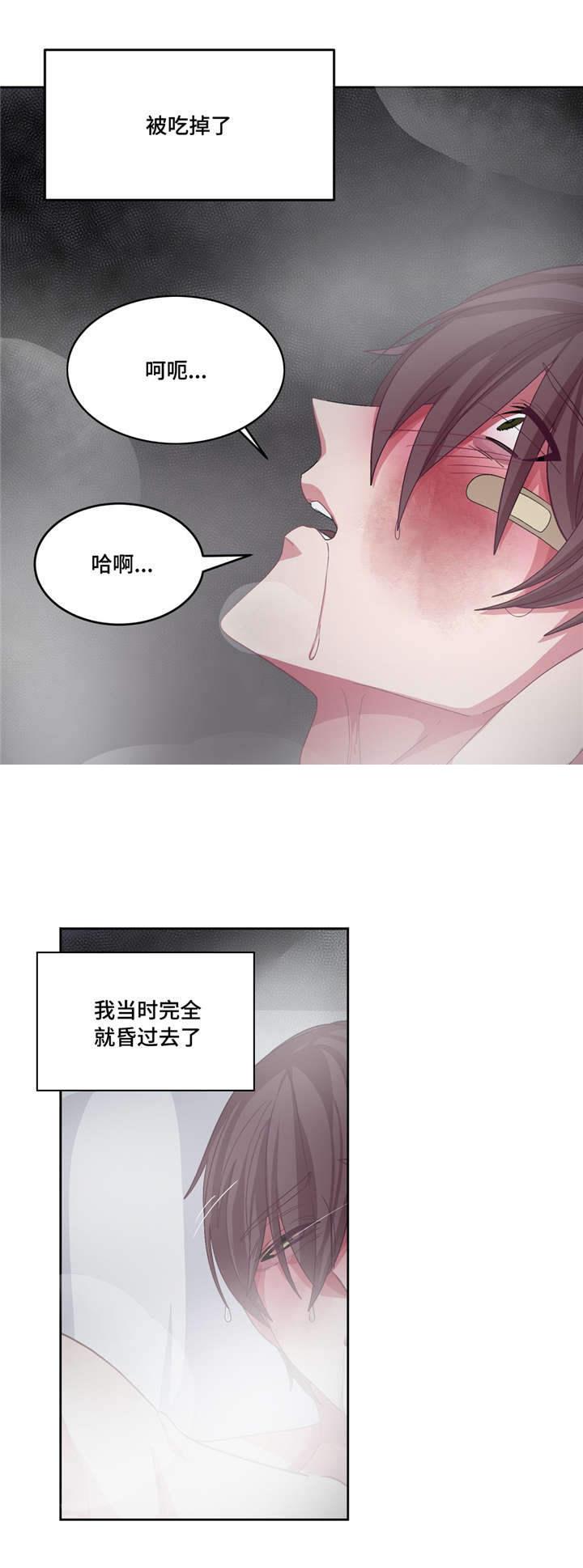 狐妖小红娘漫画全集韩漫全集-第19话无删减无遮挡章节图片 