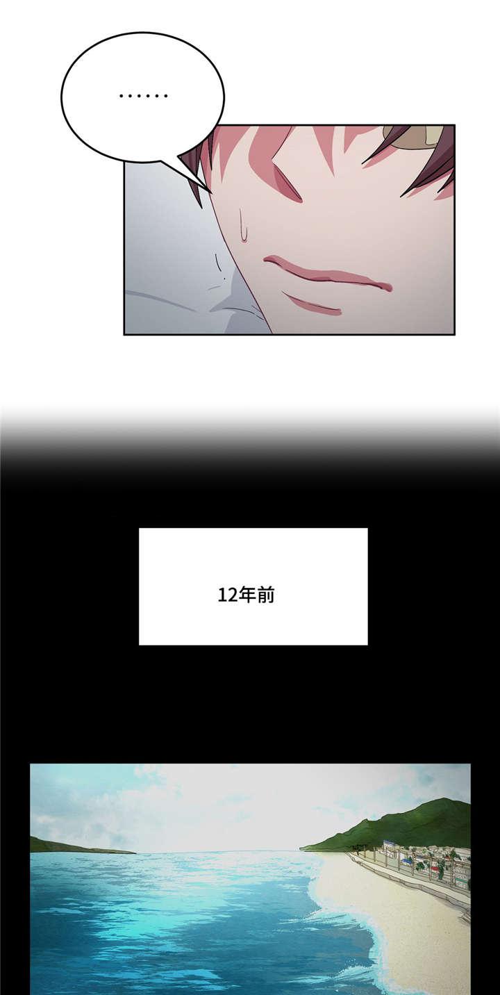 狐妖小红娘漫画全集韩漫全集-第20话无删减无遮挡章节图片 