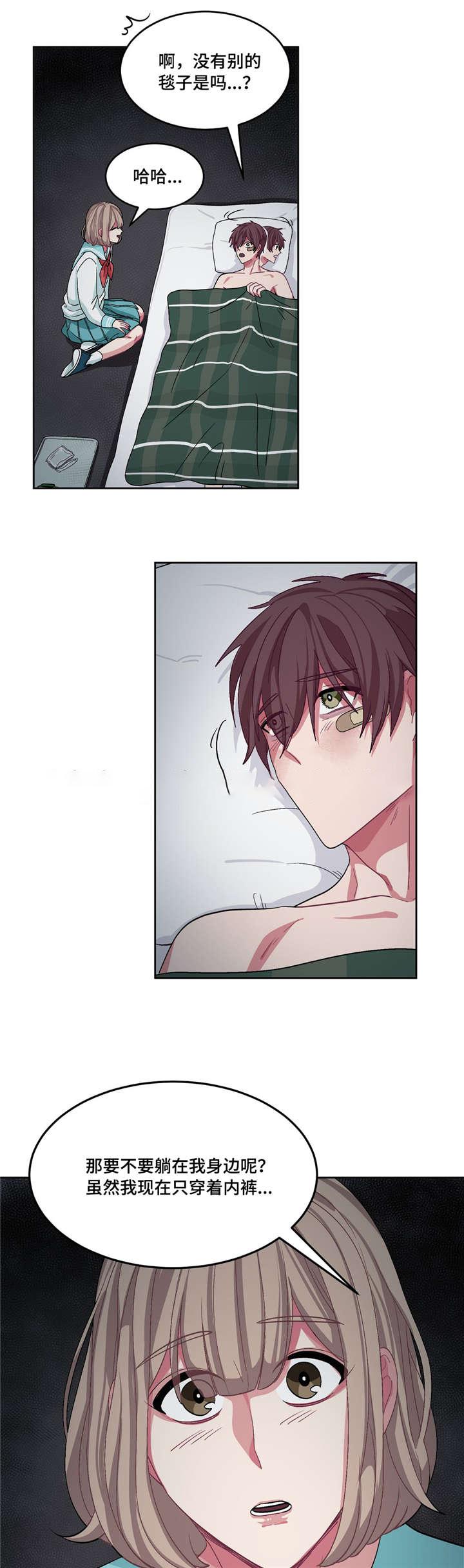 狐妖小红娘漫画全集韩漫全集-第20话无删减无遮挡章节图片 