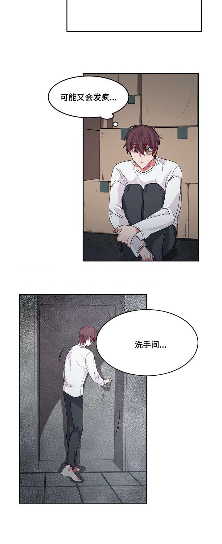 狐妖小红娘漫画全集韩漫全集-第22话无删减无遮挡章节图片 