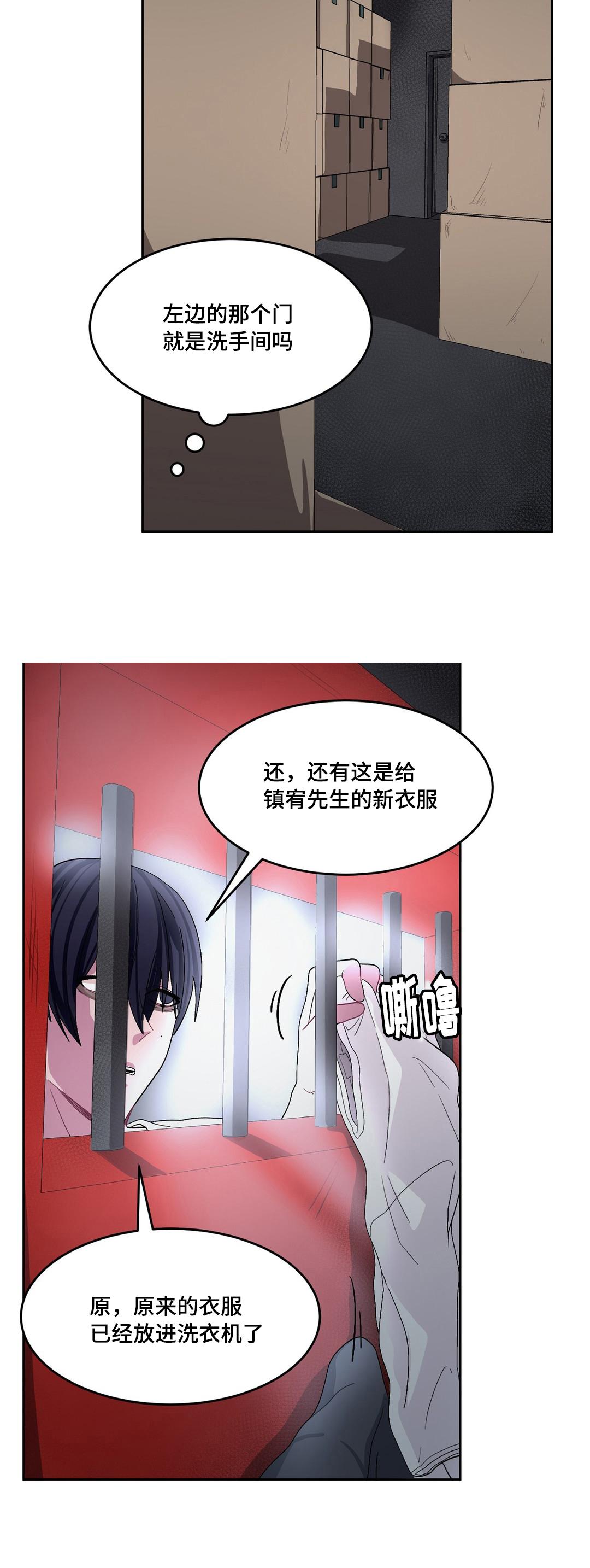 狐妖小红娘漫画全集韩漫全集-第22话无删减无遮挡章节图片 