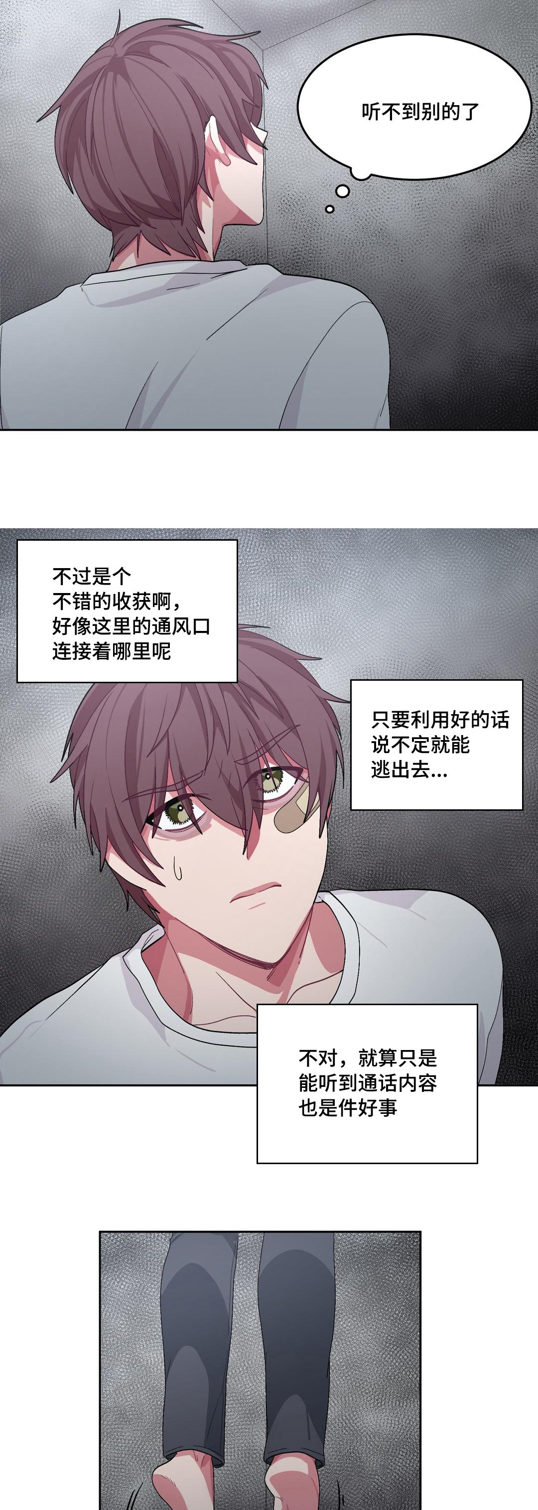 狐妖小红娘漫画全集韩漫全集-第23话无删减无遮挡章节图片 