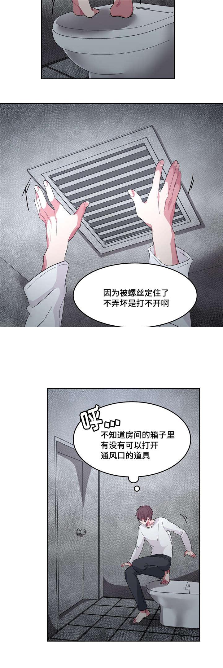 狐妖小红娘漫画全集韩漫全集-第23话无删减无遮挡章节图片 