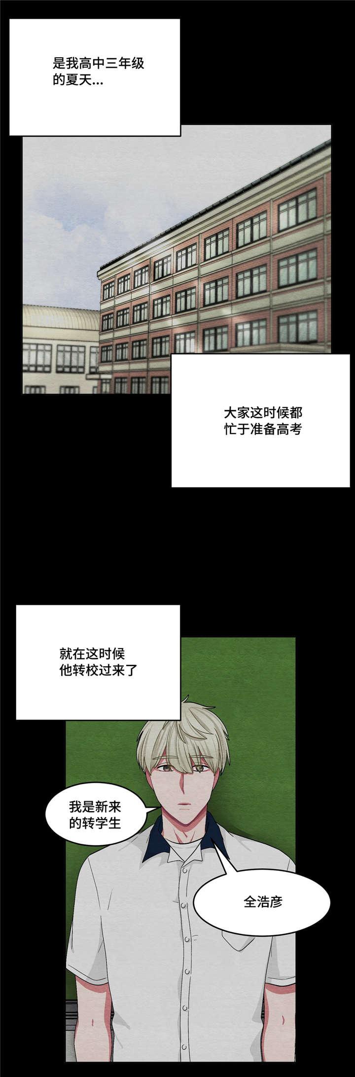 狐妖小红娘漫画全集韩漫全集-第24话无删减无遮挡章节图片 