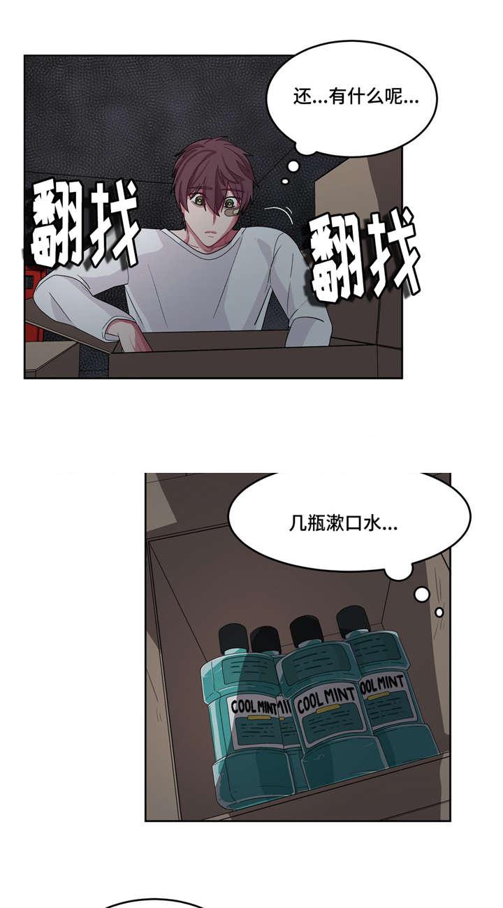 狐妖小红娘漫画全集韩漫全集-第26话无删减无遮挡章节图片 