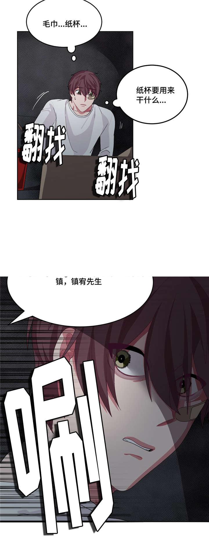 狐妖小红娘漫画全集韩漫全集-第26话无删减无遮挡章节图片 