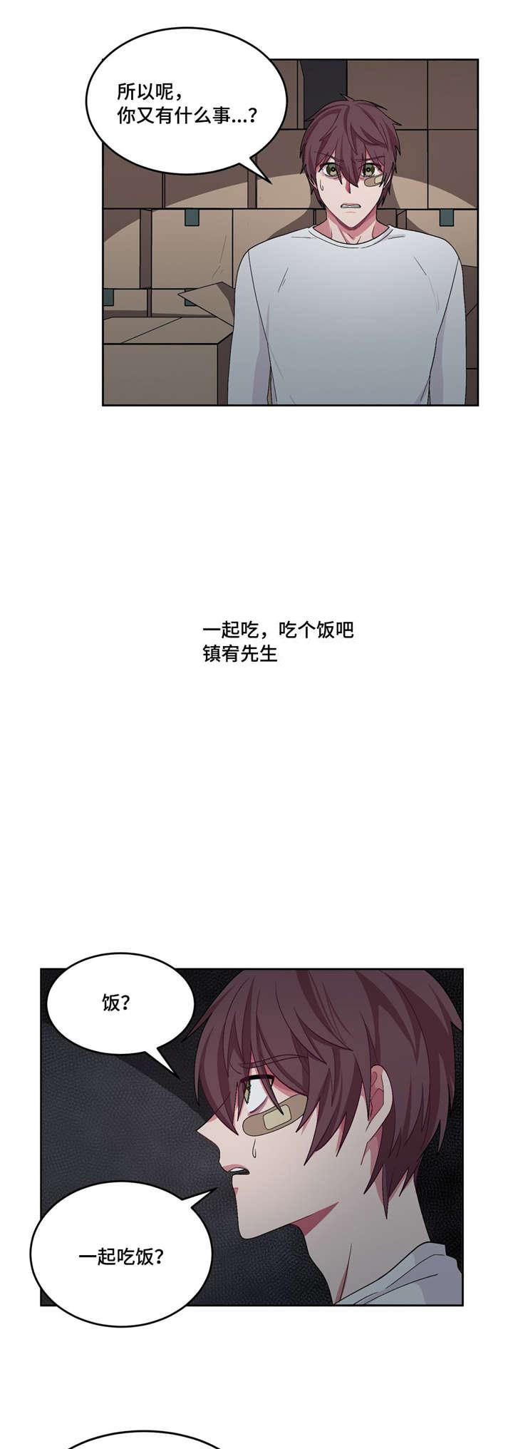 狐妖小红娘漫画全集韩漫全集-第26话无删减无遮挡章节图片 