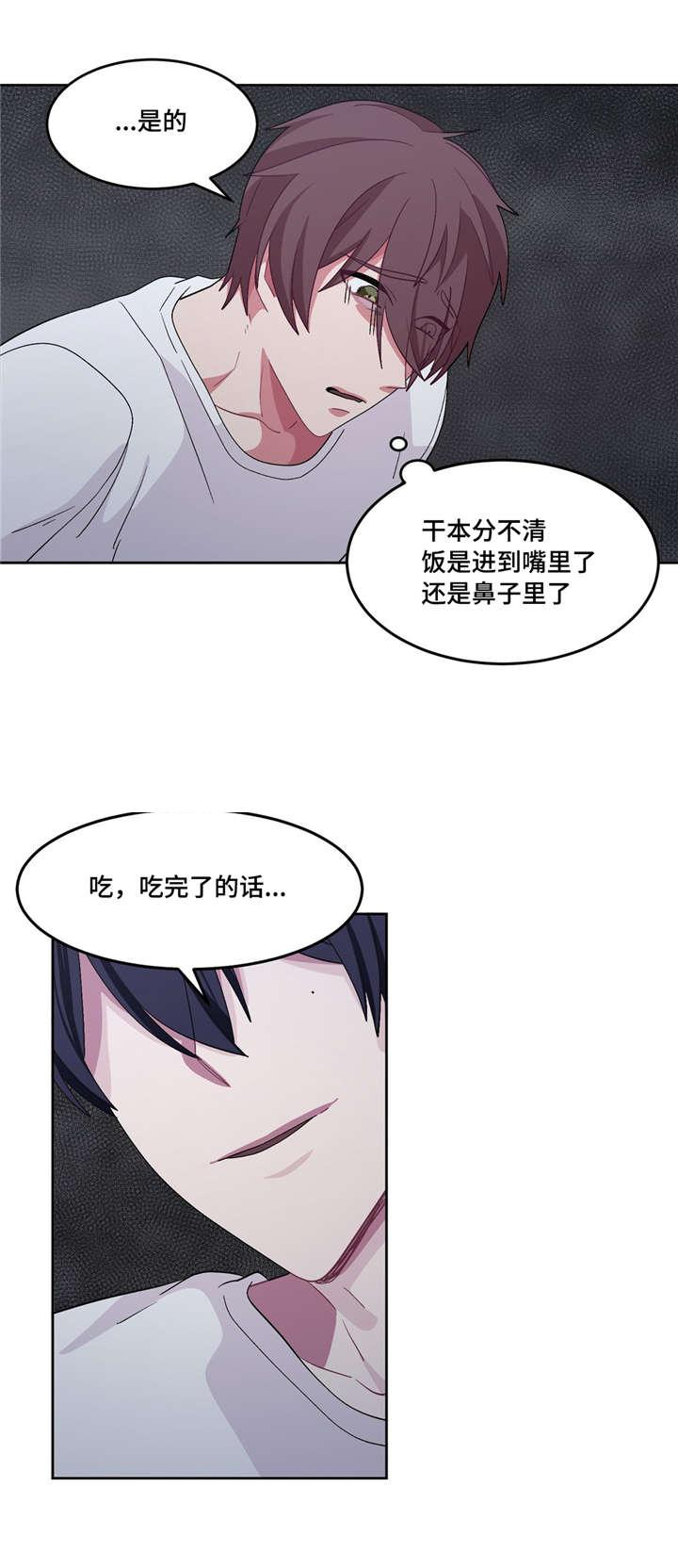 狐妖小红娘漫画全集韩漫全集-第27话无删减无遮挡章节图片 