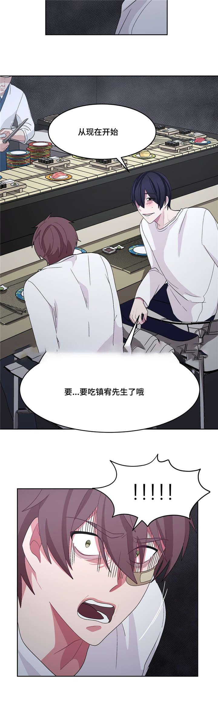 狐妖小红娘漫画全集韩漫全集-第27话无删减无遮挡章节图片 